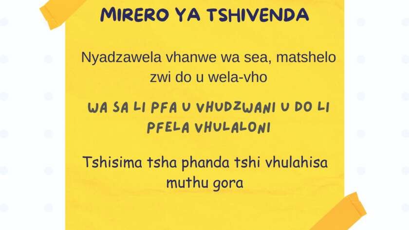 mirero ya tshivenda