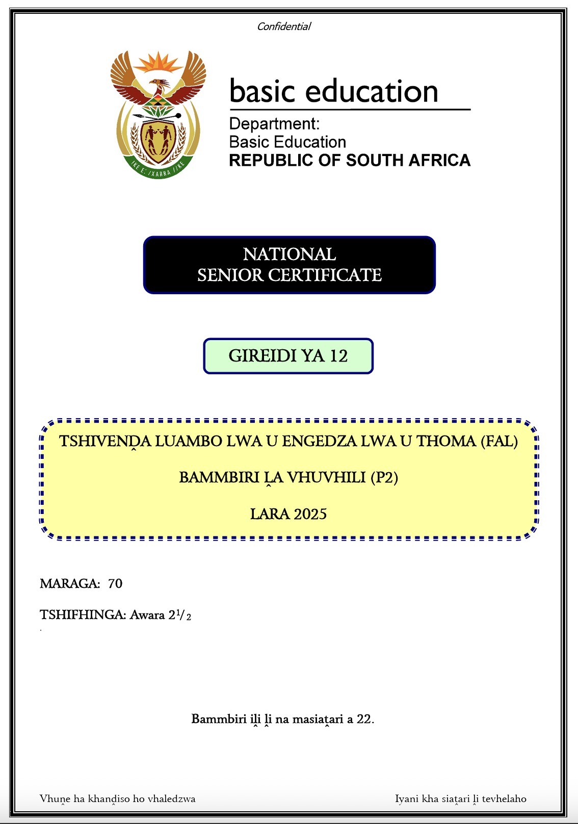 Grade 12 Tshivenda FAL P2 Nov 2025 Question Paper & Memo PDF