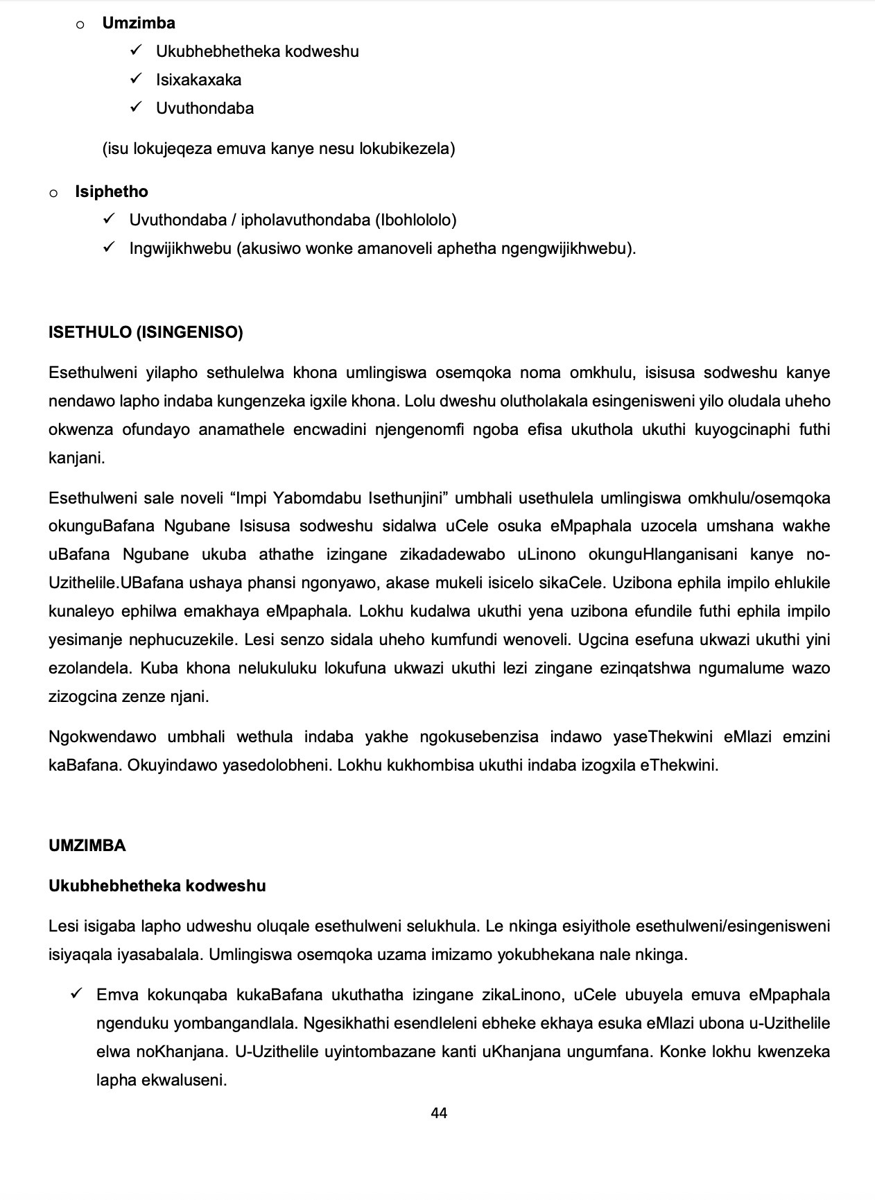 Impi Yabomdabu Isethunjini Summary PDF Download